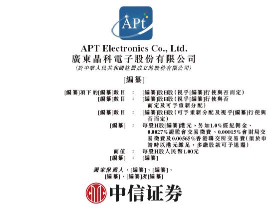 2025香港正版掛牌,探討香港正版掛牌與戰(zhàn)略性實施方案的優(yōu)化,前沿評估解析_7DM19.30.93