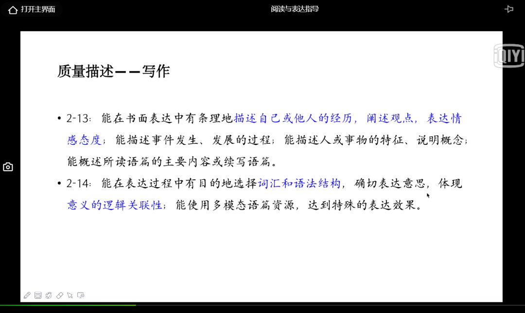 大班椅使用說(shuō)明,大班椅使用說(shuō)明及高效計(jì)劃設(shè)計(jì)實(shí)施手冊(cè)——進(jìn)階款（型號(hào)，81.49.14）,專業(yè)分析解釋定義_微型版95.98.47