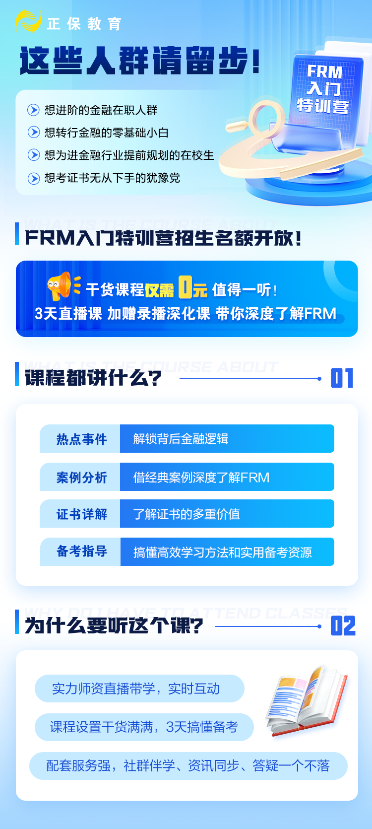 管家婆2025資料免費(fèi)大全54,關(guān)于管家婆資料免費(fèi)大全的深入解析與應(yīng)用指南,高速方案響應(yīng)解析_版齒96.12.13