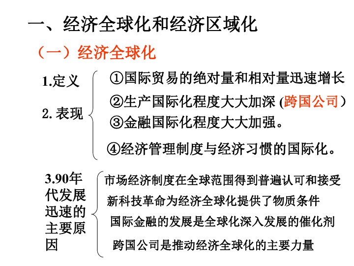 歷史與游戲與經(jīng)濟(jì)行為的聯(lián)系,歷史與游戲，經(jīng)濟(jì)行為之間的聯(lián)系及其解析方案,數(shù)據(jù)整合方案設(shè)計(jì)_視頻版94.19.32