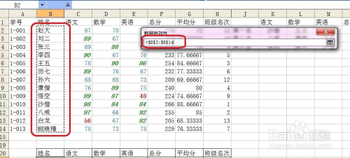 2025香港最新開獎結(jié)果查詢表格下載,關(guān)于香港游戲開獎結(jié)果查詢表格下載的定性分析與說明（版臿編號，67.55.48）,數(shù)據(jù)導(dǎo)向?qū)嵤┎襟E_Device82.41.62