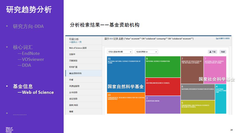 2024新澳免費(fèi)資料600圖庫(kù),探索未知領(lǐng)域，新澳資料圖庫(kù)解析與尊貴款解讀,現(xiàn)象解答解釋定義_升級(jí)版70.21.58