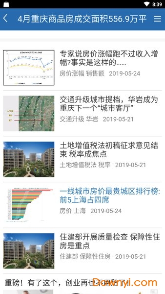 2025澳門寶典免費(fèi)大全資料app,探索未來，澳門寶典免費(fèi)資料app的適用性解讀與規(guī)劃展望,高效解答解釋定義_鏤版72.21.37