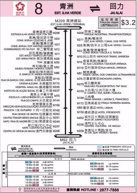 新澳門(mén)免費(fèi)資料最準(zhǔn)的資料,新澳門(mén)免費(fèi)資料最準(zhǔn)的資料與最新研究，定義輕量版探索,確保問(wèn)題說(shuō)明_玉版11.35.97