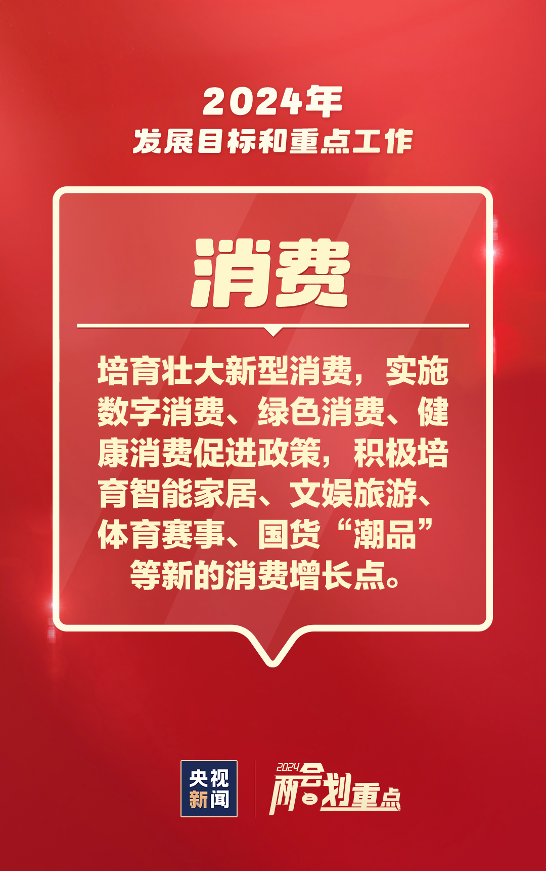 澳門2024正版資料免費看,澳門2024正版資料免費看與實地驗證數(shù)據(jù)設計，探索澳門的新時代特色,數(shù)據(jù)支持方案設計_Console62.57.41