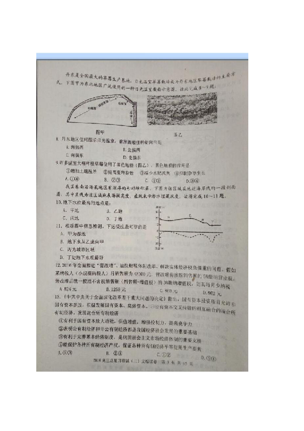 二四六澳門免費(fèi)資料大全,二四六澳門免費(fèi)資料解析說明與模擬版科學(xué)依據(jù)探討,靈活性操作方案_復(fù)古版36.86.76