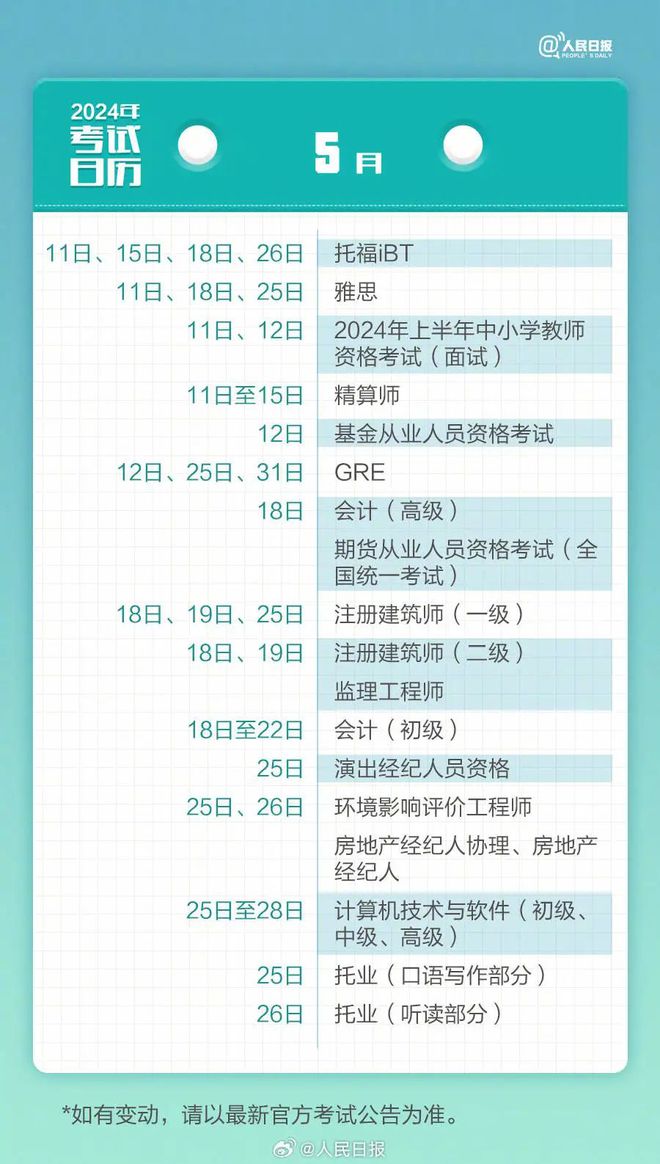 澳門正板資料全年免費(fèi)公開2024,澳門正板資料全年免費(fèi)公開2024，實(shí)時(shí)解析與特供版資訊說明,數(shù)據(jù)整合策略解析_8K66.29.55