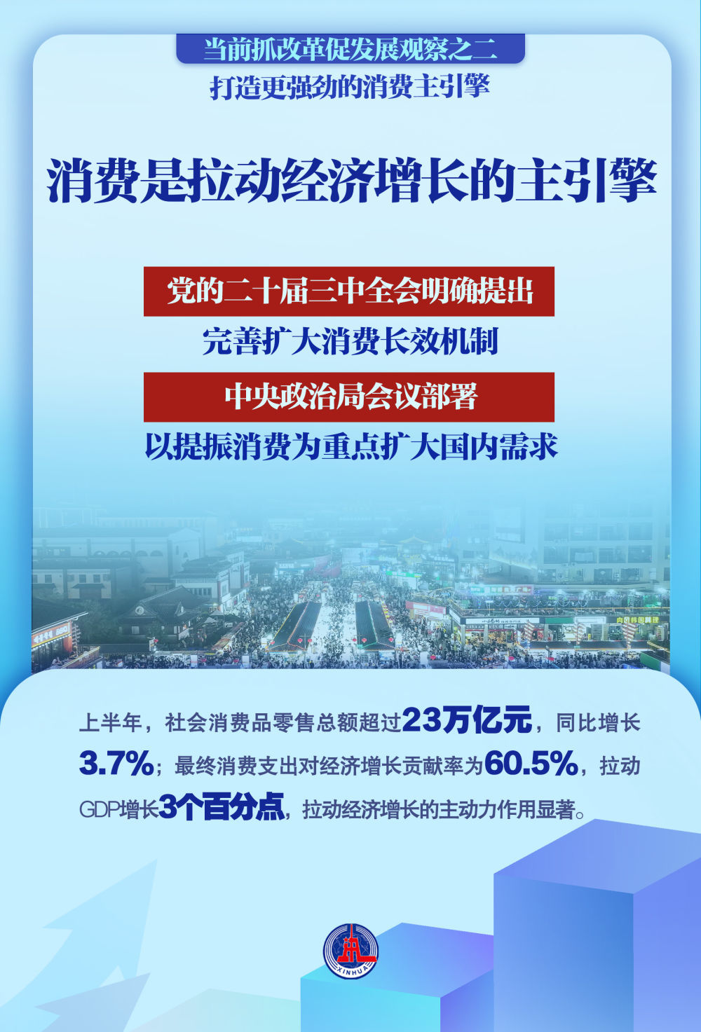 2025牟240期澳門開獎結果,澳門未來精細化執(zhí)行設計與云端科技展望，探索云端版60.12.56的無限可能,快速計劃設計解答_刊版20.43.37