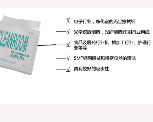 無塵紙防靜電嗎,無塵紙與防靜電技術，實時數(shù)據(jù)解釋定義與云端應用探討,實地數(shù)據(jù)評估執(zhí)行_專屬版50.89.69