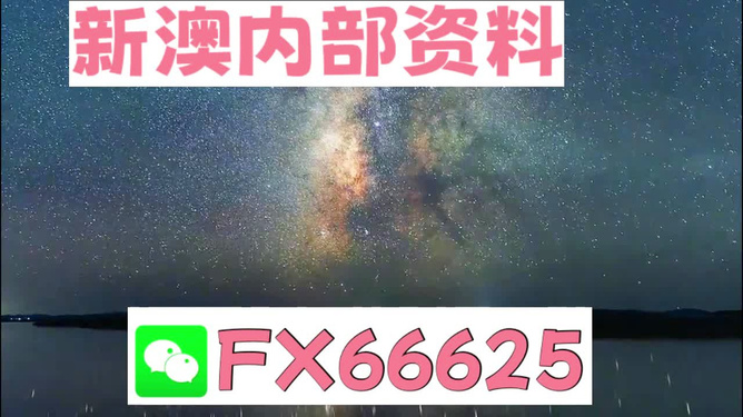 2024年新澳天天好彩大全,關(guān)于新澳天天好彩實(shí)地評(píng)估說明與挑戰(zhàn)款介紹,深入應(yīng)用數(shù)據(jù)解析_Pixel25.41.78