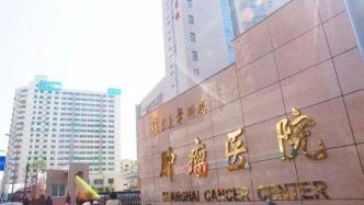 復(fù)旦附屬腫瘤醫(yī)院徐匯院區(qū),Fudan University Cancer Hospital (Shanghai Cancer Center) at Xuhui Campus: Implementing a Comprehensive Data Strategy,時(shí)代解析說明_MP91.96.39