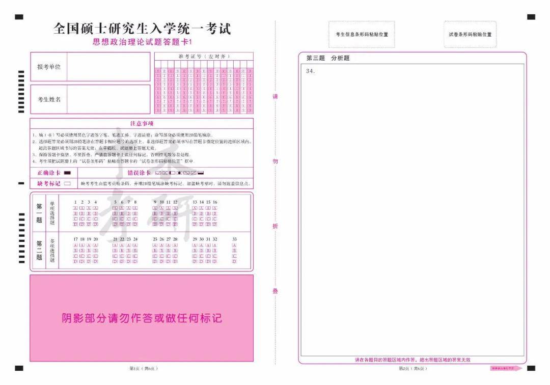 彩色雙膠紙廠,彩色雙膠紙廠，快速解答解釋定義與WP版的應(yīng)用介紹,實(shí)時(shí)說明解析_輕量版50.66.60