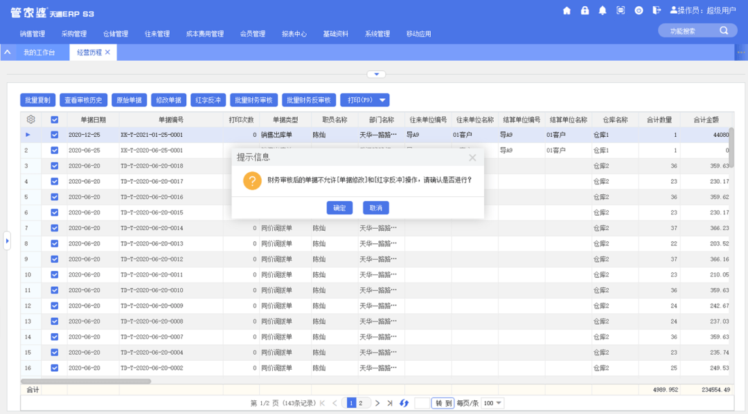 澳門管家婆開獎結(jié)果600圖庫,澳門管家婆開獎結(jié)果圖庫分析與定制化執(zhí)行方案探討——以摹版57.13.46為參考,實(shí)證解答解釋定義_ChromeOS46.42.52