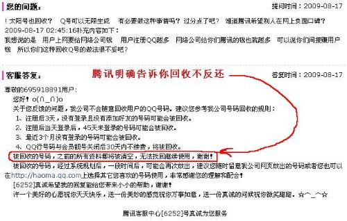 閑置手機(jī)殼回收,閑置手機(jī)殼回收，專家解讀與意見,前沿評(píng)估說明_豪華版80.71.93