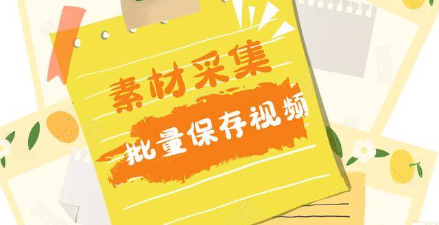 澳門掛牌免費(fèi)資料大全,澳門掛牌免費(fèi)資料大全與出版社的創(chuàng)新性方案設(shè)計(jì),可靠性策略解析_Premium25.36.42