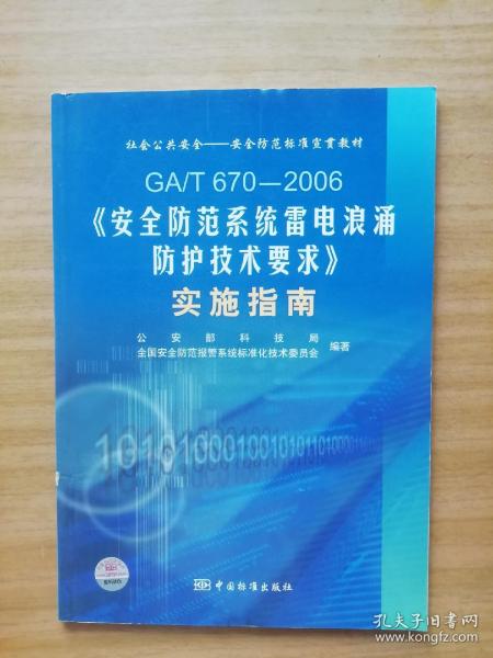 港澳精準資料2024,港澳精準資料2024年實施指導手冊，Galaxy探索之旅,專家解析說明_Harmony28.20.83