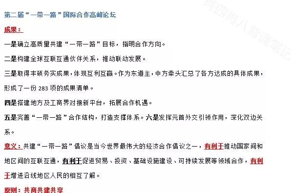 一碼一肖100準打開大家,一碼一肖，精準預測與解析定義的藝術,實踐研究解析說明_FT60.80.54