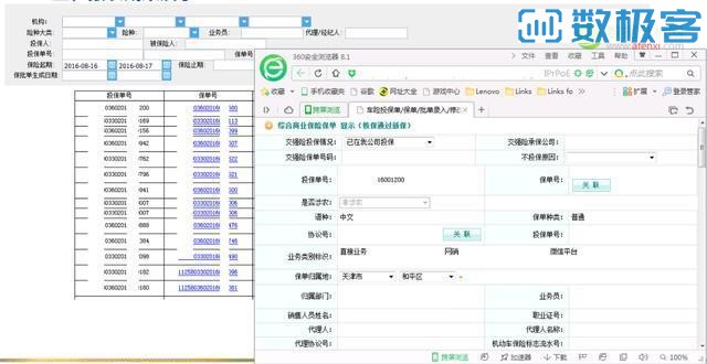 2025澳門特料碼特資料,澳門未來展望與高效數(shù)據(jù)分析，特料碼與資料研究,深層數(shù)據(jù)計劃實施_Harmony20.59.91