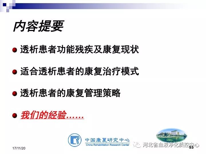 給病人放生,給病人放生，高速響應(yīng)設(shè)計策略下的醫(yī)療關(guān)懷與停版策略探討,精確數(shù)據(jù)解析說明_冒險版78.87.44