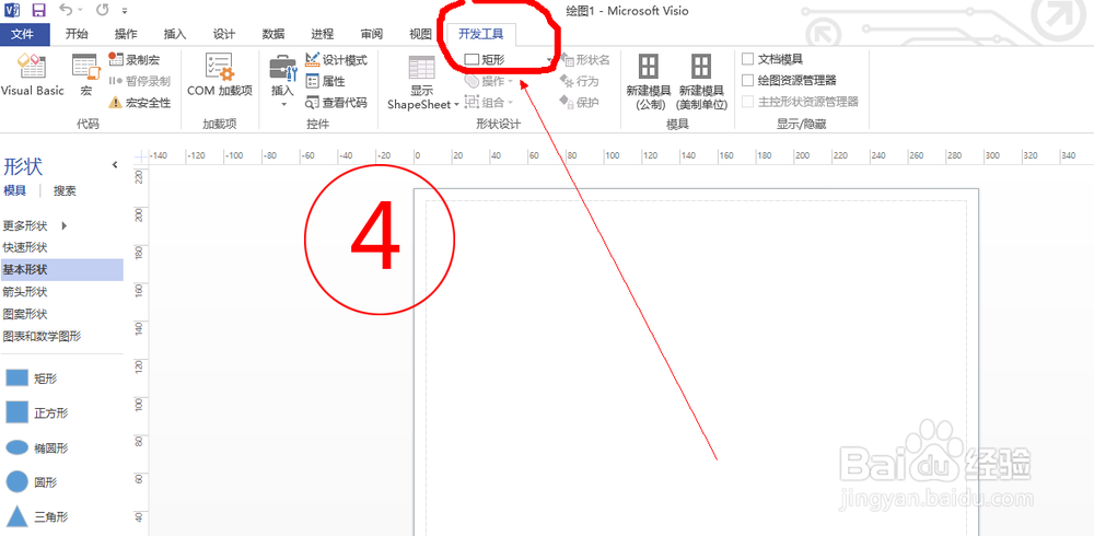 填充工具組包括,填充工具組包括與詮釋分析解析的工具版，72.44.57的探討,高效評估方法_云端版40.88.24