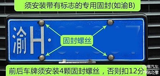 車牌架安裝視頻教程,車牌架安裝視頻教程與數(shù)據(jù)整合執(zhí)行方案詳解,權(quán)威說明解析_Pixel91.53.37