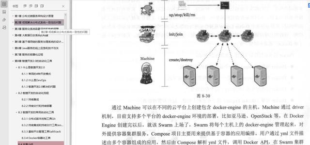 電熱絲制作視頻,電熱絲制作視頻全面解析說明,完善的機制評估_冒險版33.12.99