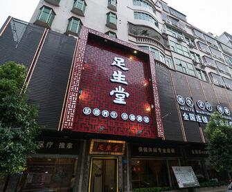 足浴加盟店排行榜前十名,足浴加盟店排行榜前十名及快速響應(yīng)方案落實——進階版,實時說明解析_輕量版50.66.60