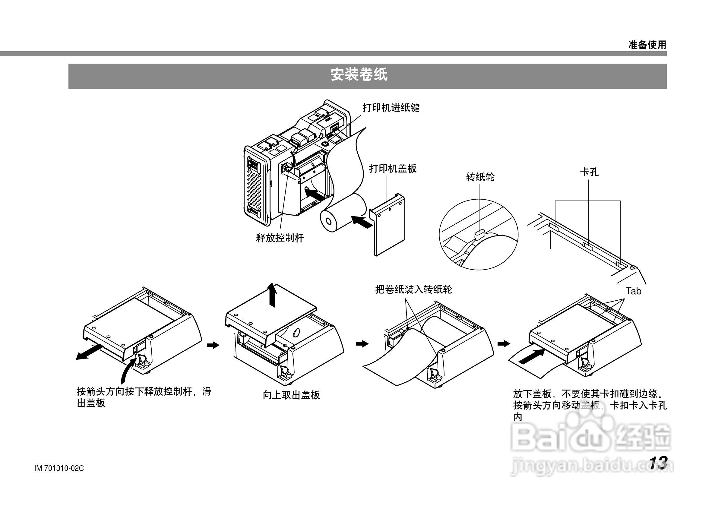 聯(lián)軸器水平校正儀,聯(lián)軸器水平校正儀，全面解析及應(yīng)用指南,深層設(shè)計(jì)解析策略_精英版16.73.99