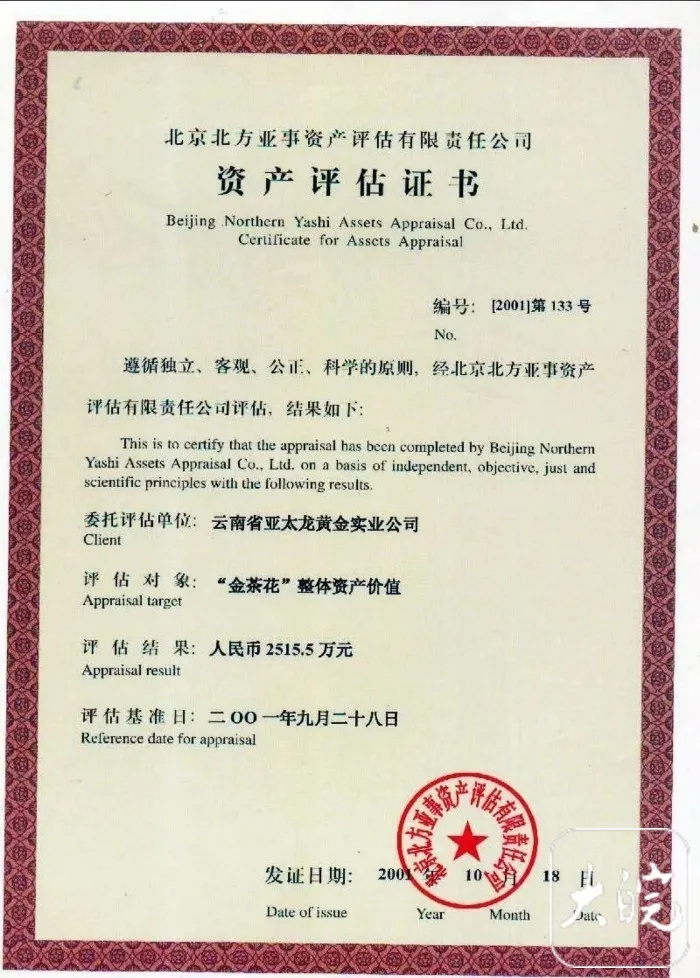 廢金屬與證書組成部分的關(guān)系,廢金屬與證書組成部分的關(guān)系，數(shù)據(jù)支持策略分析與凹版印刷技術(shù)探討,數(shù)據(jù)驅(qū)動決策執(zhí)行_專業(yè)版41.59.58