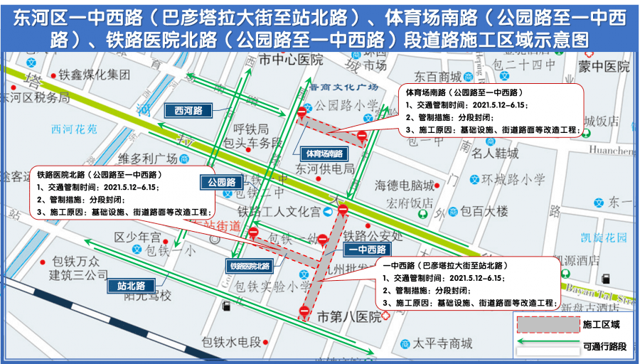 2024年12月29日 第4頁(yè)