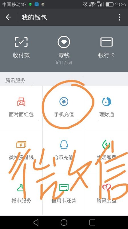 電話卡可以當(dāng)wifi用嗎,電話卡可以當(dāng)WiFi使用嗎？——前沿解析說明,適用解析計(jì)劃方案_底版19.59.46