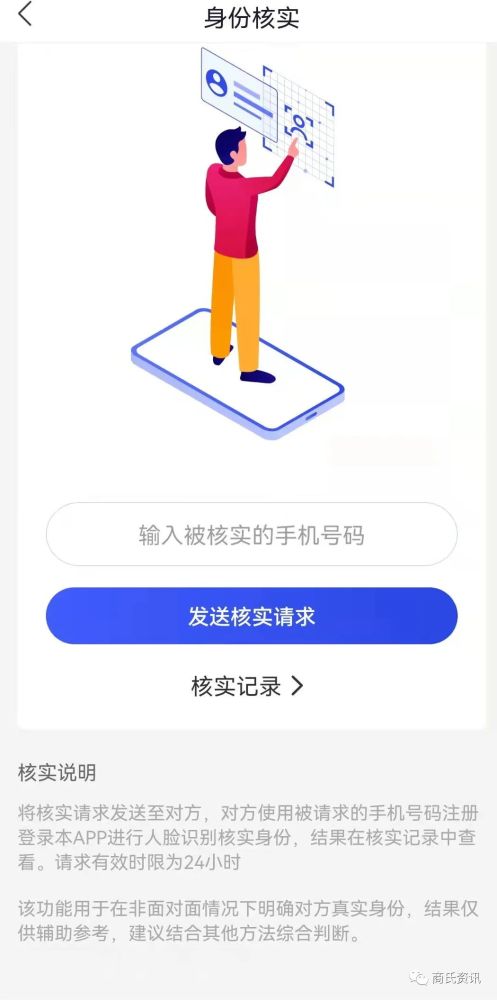 圓家反詐中心app,圓家反詐中心APP與快速問(wèn)題處理策略，標(biāo)配版38.6、1.5、1的全方位解讀與應(yīng)用,實(shí)效設(shè)計(jì)計(jì)劃解析_斬版26.30.42