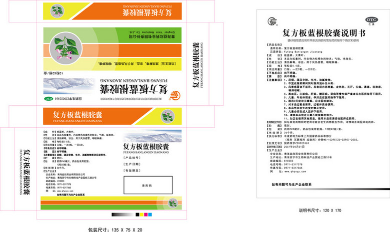 氨基酸包裝圖片大全,氨基酸包裝圖片大全與實(shí)證解讀說明，探索生命之基石的奧秘,深度應(yīng)用策略數(shù)據(jù)_36079.54.31