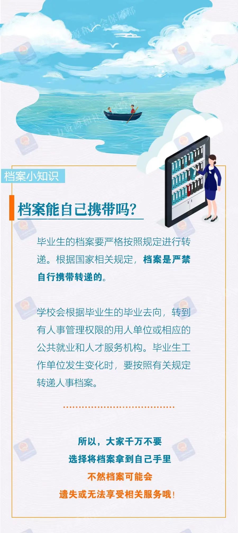 2025年免費(fèi)資料大全集,未來(lái)知識(shí)寶庫(kù)，2025年免費(fèi)資料大全集深度解析與探索,時(shí)代說(shuō)明解析_儲(chǔ)蓄版47.12.22