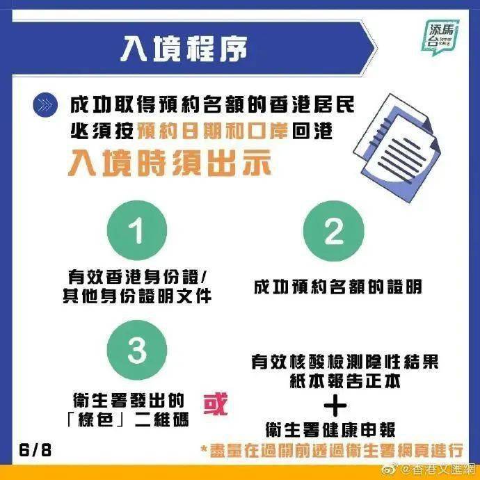 澳門管家婆天天好彩,澳門管家婆天天好彩，全面理解計(jì)劃的重要性與策略價(jià)值,專業(yè)解析評(píng)估_挑戰(zhàn)版39.35.17