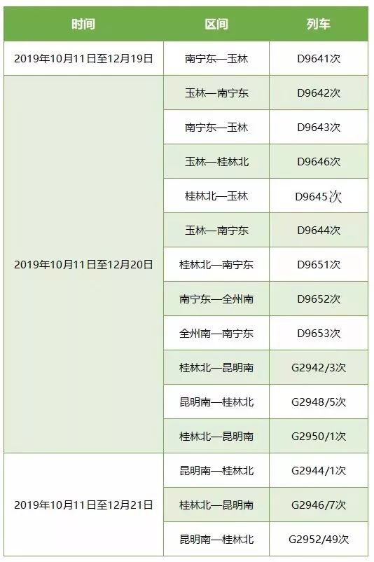 天下好彩9944cc天下彩圖文,天下好彩與多元方案執(zhí)行策略，探索ChromeOS 22.37.94的新視界,精細(xì)化分析說明_Ultra61.73.49