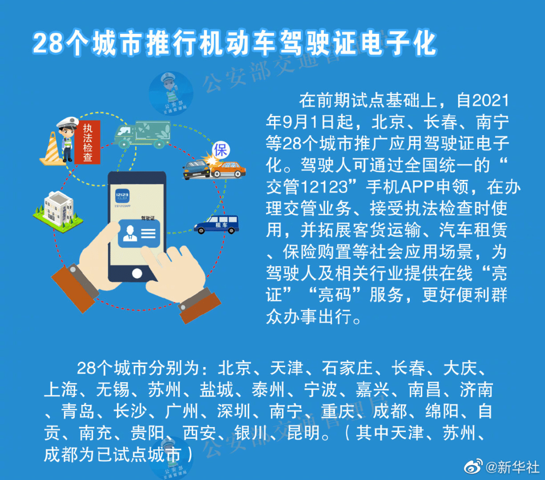 永新澳彩資料大全八百圖庫,永新澳彩資料大全八百圖庫與實效策略分析,快速解答執(zhí)行方案_Z56.74.33