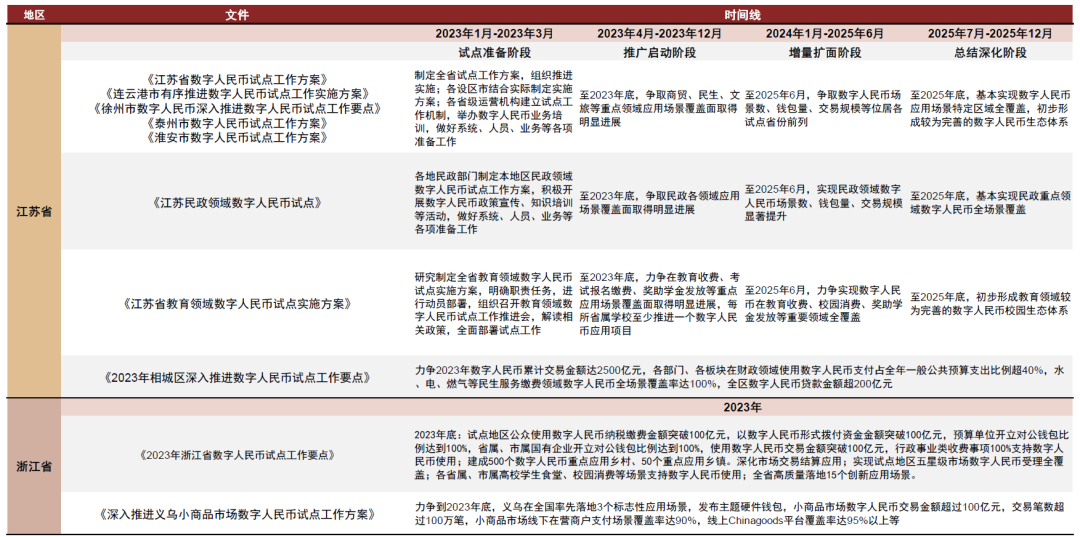 2025澳門全年歷史記錄,探索未來的澳門，歷史記錄的延續(xù)與高速響應(yīng)計劃的實施,實際案例解析說明_版行48.86.11