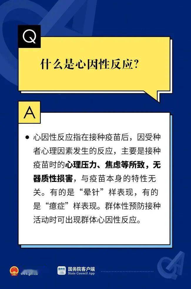 奧門管家婆正版資料大全,澳門管家婆正版資料大全與快速響應(yīng)策略方案，探索eShop的新領(lǐng)域,實(shí)地解析數(shù)據(jù)考察_云端版92.22.16