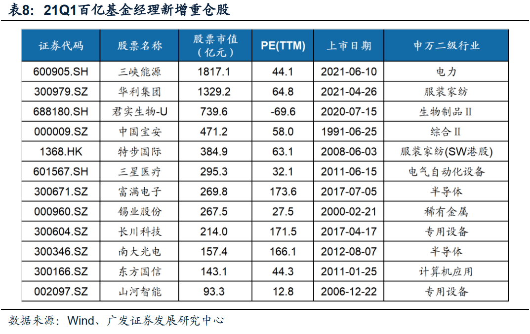 澳門必中三肖三碼三期,澳門必中三肖三碼三期，穩(wěn)定策略分析與VIP預(yù)測的探索,深入執(zhí)行方案設(shè)計(jì)_ChromeOS12.67.87