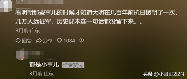 直播偽歷史越活越回去不是說說的,直播偽歷史，越活越回去的現(xiàn)象解析與定義,系統(tǒng)解析說明_經典版94.92.48