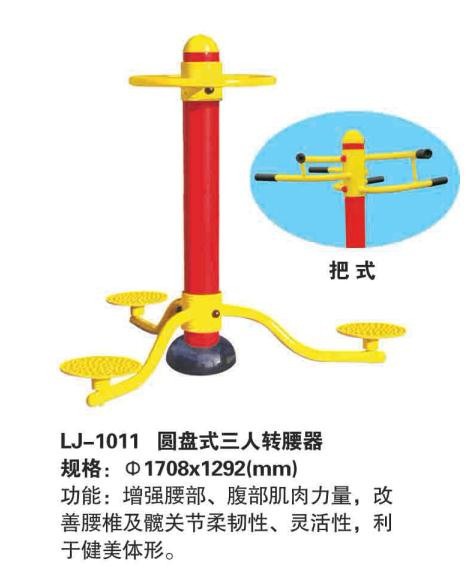 健身器材管壁厚度,健身器材管壁厚度與系統(tǒng)化評(píng)估說(shuō)明——經(jīng)典款70.29.94詳解,創(chuàng)新執(zhí)行計(jì)劃_簡(jiǎn)版47.59.54