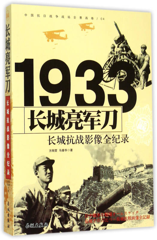 長城刀具有限公司,長城刀具有限公司，動態(tài)詞語解釋定義與業(yè)務(wù)創(chuàng)新之路,高效方法解析_定制版36.91.74