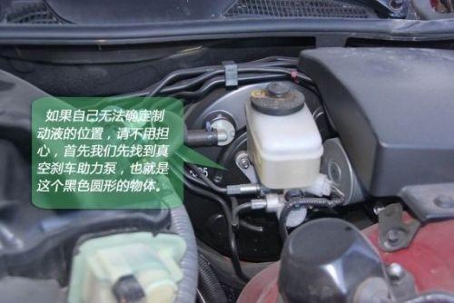 電動汽車制動液,電動汽車制動液與收益成語分析定義，探索未來的商業(yè)潛力與智慧,快速計劃設(shè)計解答_版權(quán)頁12.32.73