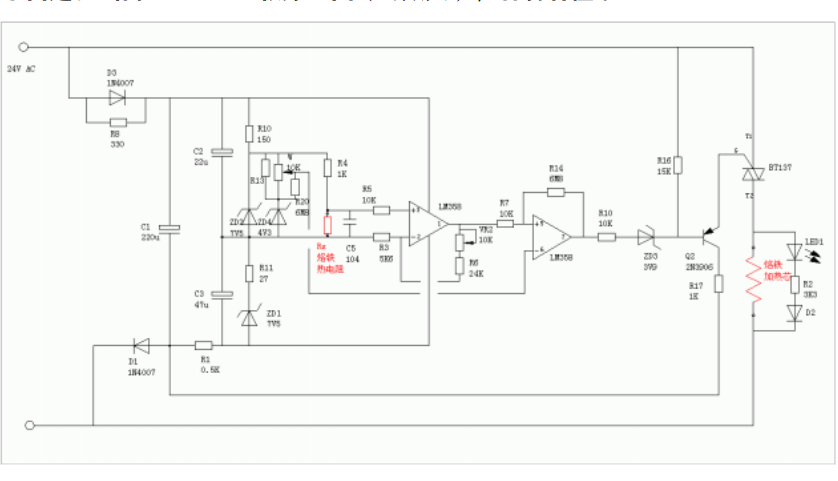 自制充電機(jī)所需要的元件,自制充電機(jī)所需的元件及實證說明解析——元版98.42.55,科學(xué)評估解析說明_書版82.64.92