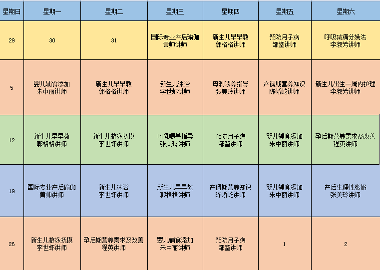 深圳月子中心排名及地址,深圳月子中心排名及地址解析說明，理論分析與深度解析（簡版）,全面數(shù)據(jù)解釋定義_移動版25.96.81