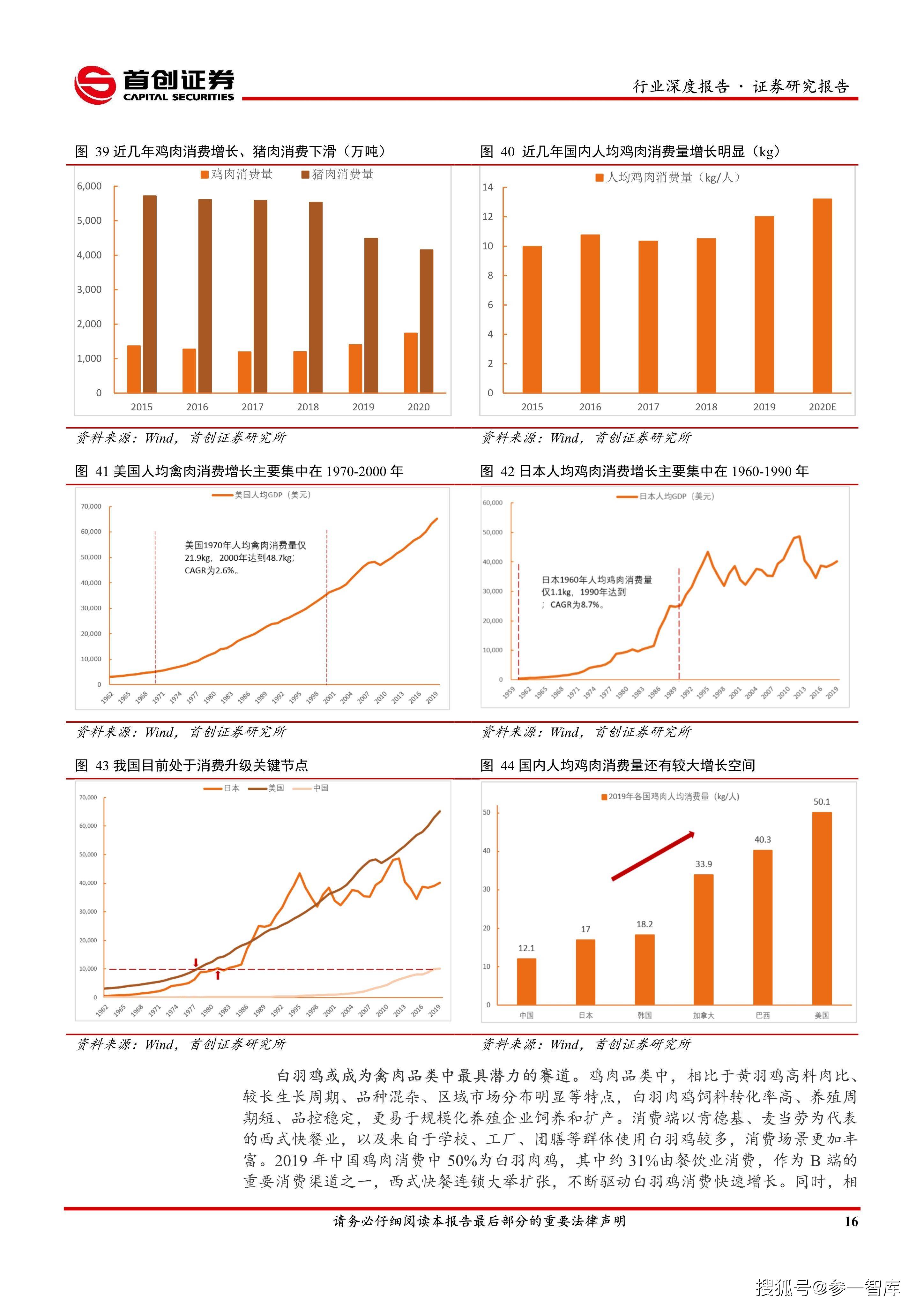 農林牧漁業(yè)公司有哪些,農林牧漁業(yè)公司的深度數(shù)據(jù)策略設計，探索與洞察,實效設計策略_Chromebook59.17.22