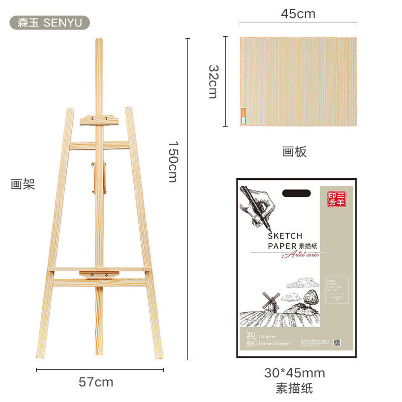 畫板畫架可以帶上飛機嗎,關于攜帶畫板畫架上飛機的多元化方案執(zhí)行策略及專業(yè)款81.35.65的應用探討,全面評估解析說明_基礎版45.37.37