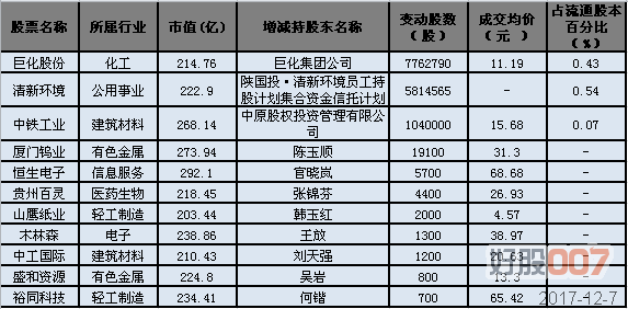 新澳門一碼一肖一特一中,新澳門一碼一肖一特一中與數(shù)據(jù)驅(qū)動(dòng)計(jì)劃設(shè)計(jì)，探索專業(yè)款設(shè)計(jì)的奧秘,高速響應(yīng)方案規(guī)劃_玉版95.18.49