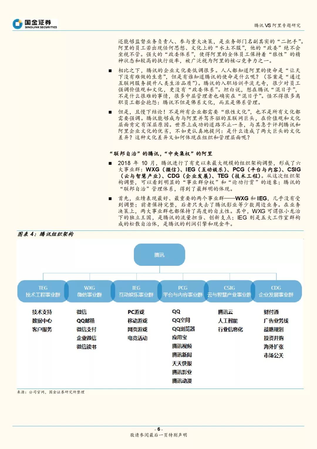 新奧澳彩資料免費(fèi)提供,新奧澳彩資料共享與全面數(shù)據(jù)策略實(shí)施，Chromebook的新視角,系統(tǒng)分析解釋定義_云端版96.12.44